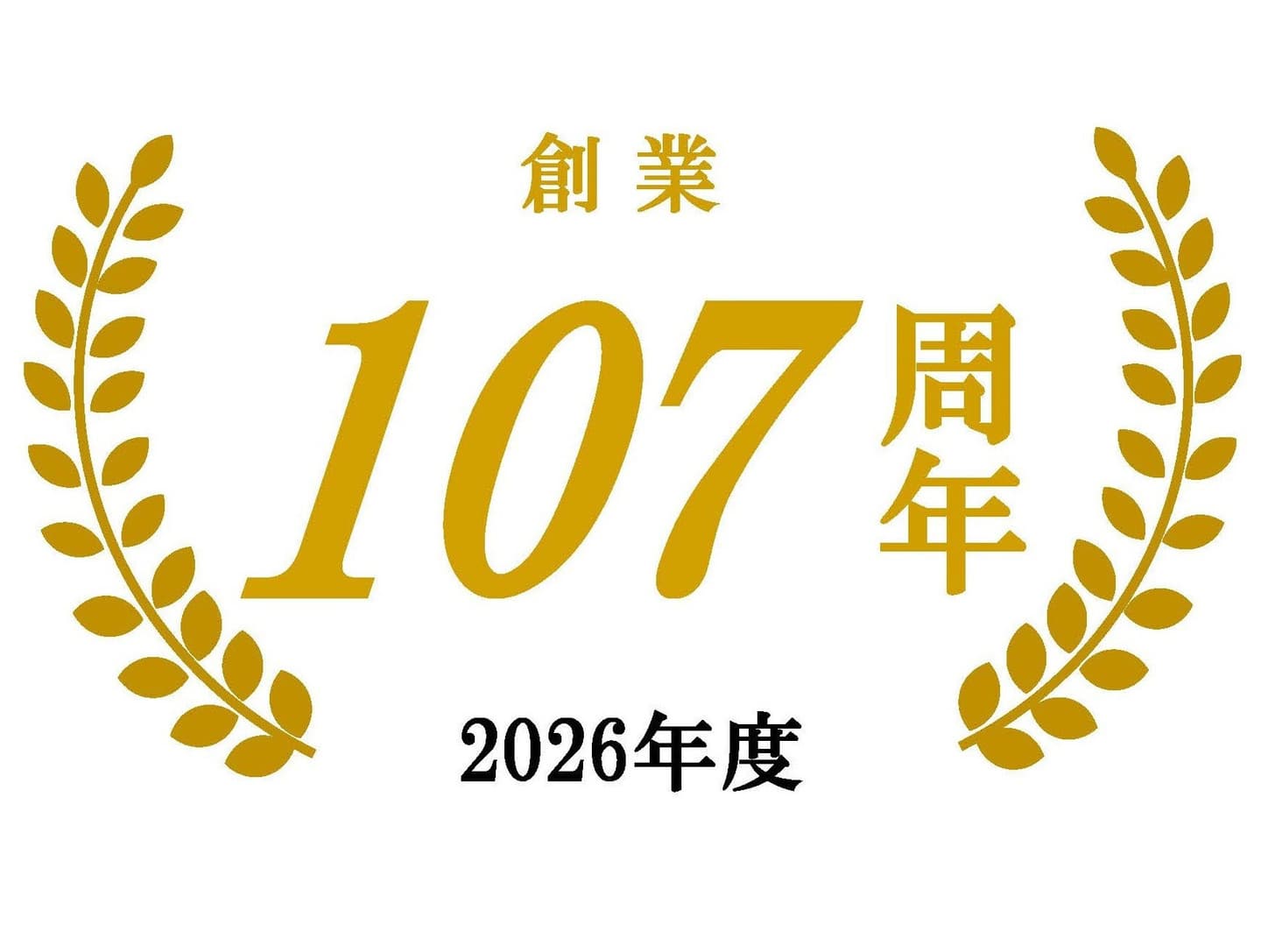 創業100周年